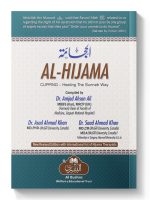 AL-HIJAMAH ENGLISH (NEW EDITION) | الحجامہ انگلش (نیو ایڈیشن)